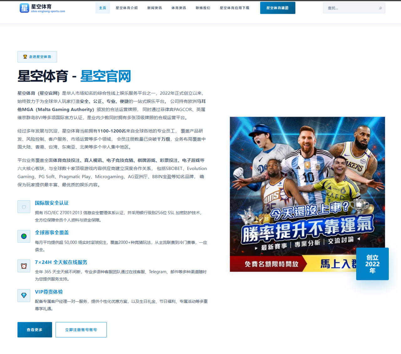 开元体育平台：赛况解读：核心球员状态影响争夺格局